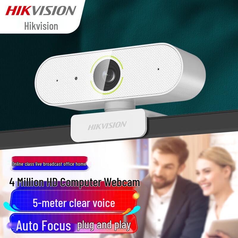 Hikvision 2K HD Auto-Focus USB Webcam