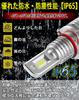 Fanless HB3 HB4 Compatible LED White New Vehicle Inspection Compatible EV Fanless Fog Japanese Instruction Warranty Ultimate DesignFeison (9005)
