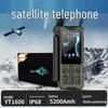 Telefon prin satelit Linyun Tiantong