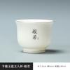 suet jade porcelain gold-painted master cup kung fu tea set tea cup advertising activity store opening gift