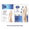 Vaseline Nourishing Repair Hand Mask