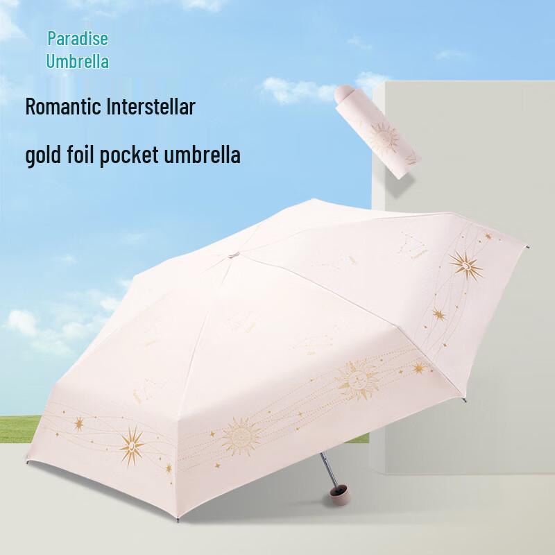 Heaven Compact 5-Fold UV Protection Umbrella