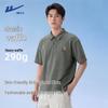 Herren Waffelstrick Kurzarm Poloshirt