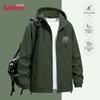 Baleno Men's Lightweight Water-Repellent Jacket