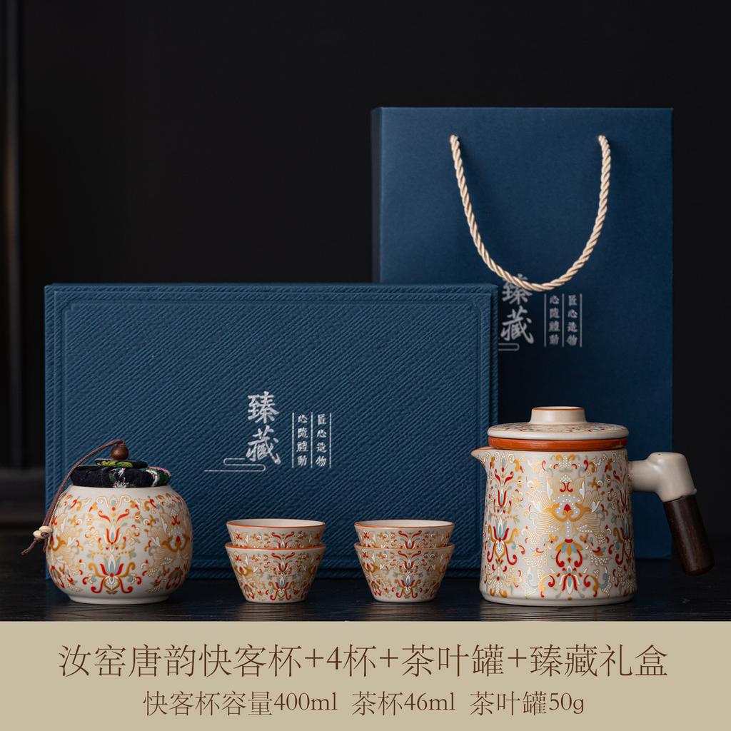 Ru kiln travel tea set portable outdoor camping travel high-end tea set new Chinese express cup business souvenir