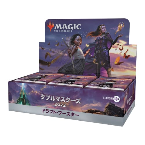 Magic: The Gathering Double Masters 2022 Draft Booster Japanese Edition Box MTG Trading Card Wizards of the Coast D06491400