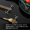 Set of 4 Chopstick Rests for and Perfect for and Other Special Metal-plated Knives, Forks, Brushes, Audiophiles, Parties, Occasions.
