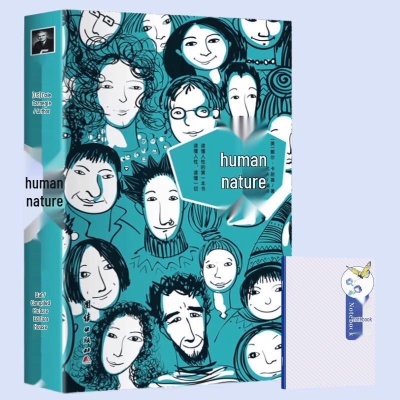 Коллекции книг по жизненной стратегии и мудрости
