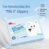 Heart to Heart Baby Cream Soft Facial Tissues