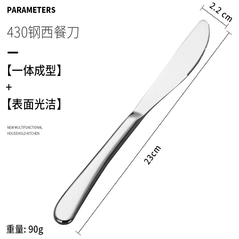 Thickened 304 Steak Knife and Fork Set Western Tableware Set Jieyang Elegant Stainless Steel Knife and Fork Spoon