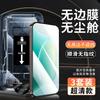 [No black edge] Applicable to Honor 111 tempered film 111lite mobile phone film full screen anti-drop 11smart high definition 11G