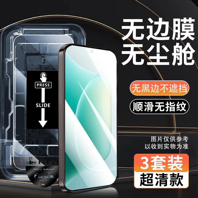 [No black edge] Applicable to Honor 111 tempered film 111lite mobile phone film full screen anti-drop 11smart high definition 11G