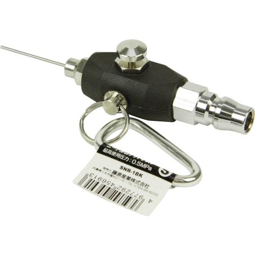 SK11 (SK11) Air Duster Needle Rocket Duster Black S SNR-1BK