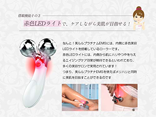 Belulu Platinum EMS Facial Roller, Beauty Stick, Face Roller KRD1050