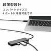 ELECOM USB hub U3H-FC04BBK [Ultra small and lightweight design] USB3.0 A port x 4, cable 1.5m, black Compatible with MacBook/Surface/Chromebook and ot