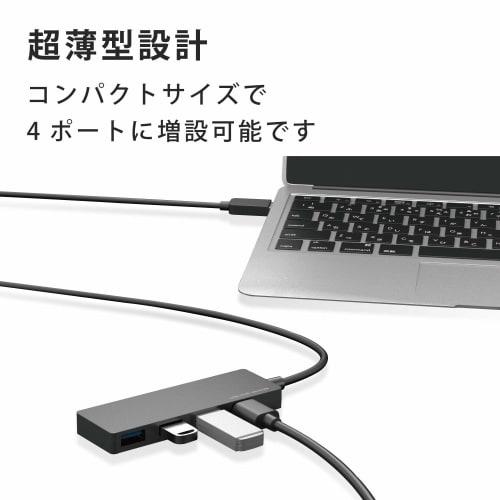 ELECOM USB hub U3H-FC04BBK [Ultra small and lightweight design] USB3.0 A port x 4, cable 1.5m, black Compatible with MacBook/Surface/Chromebook and ot