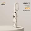 Fully automatic UV vinyl parasol, one-click open and close three-fold umbrella, UV-proof portable advertising umbrella