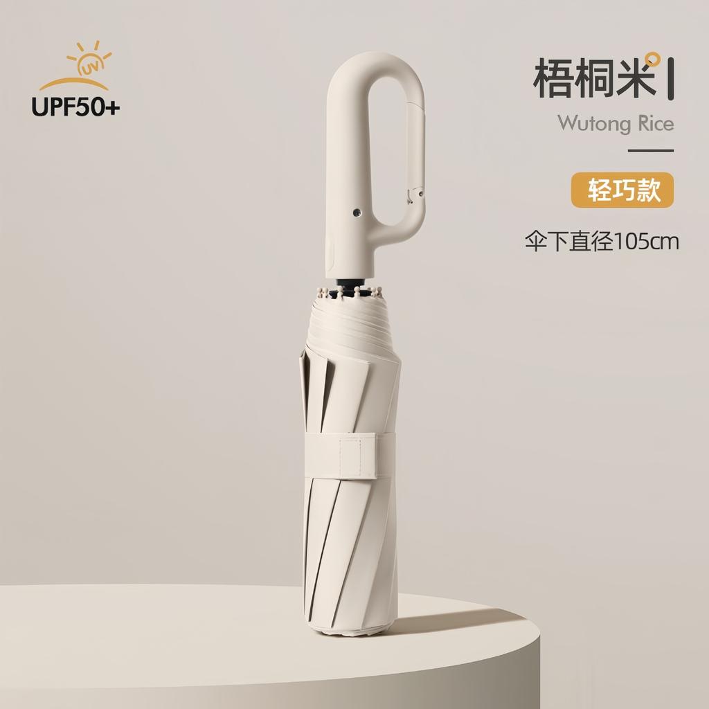 Fully automatic UV vinyl parasol, one-click open and close three-fold umbrella, UV-proof portable advertising umbrella