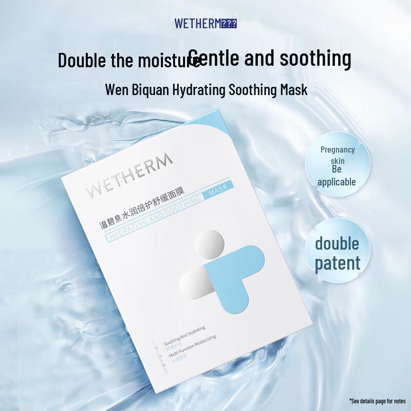 WETHERM Hydrating & Soothing Sheet Mask