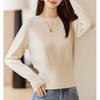Rellawear Women Waistline Round Knit Top 4color Qwe24905