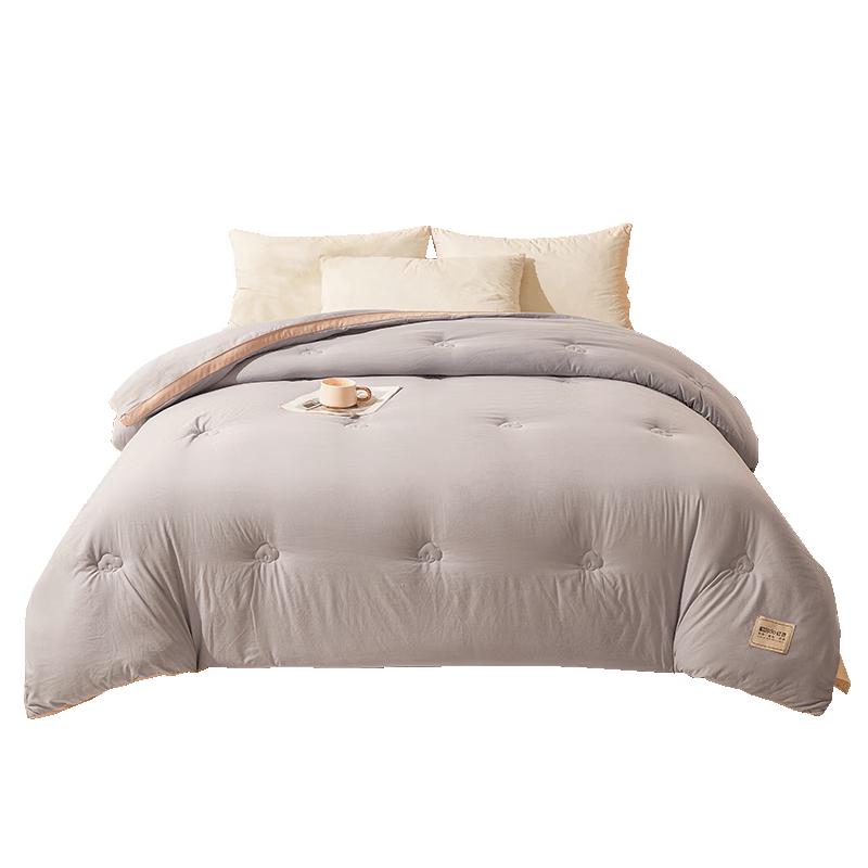 

Hongdou Class A Antibacterial Cotton Quilt 200x230cm