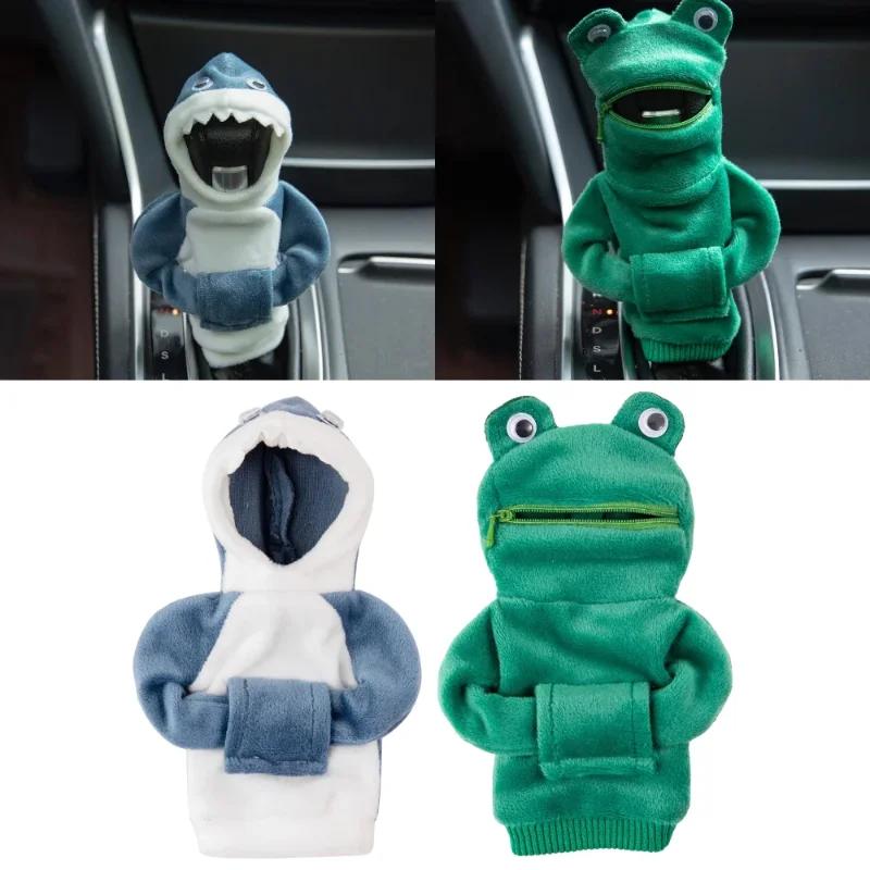 Fashion Hoodie Gear Shift Cover for Car Manual Transmission - Shark and Frog Design