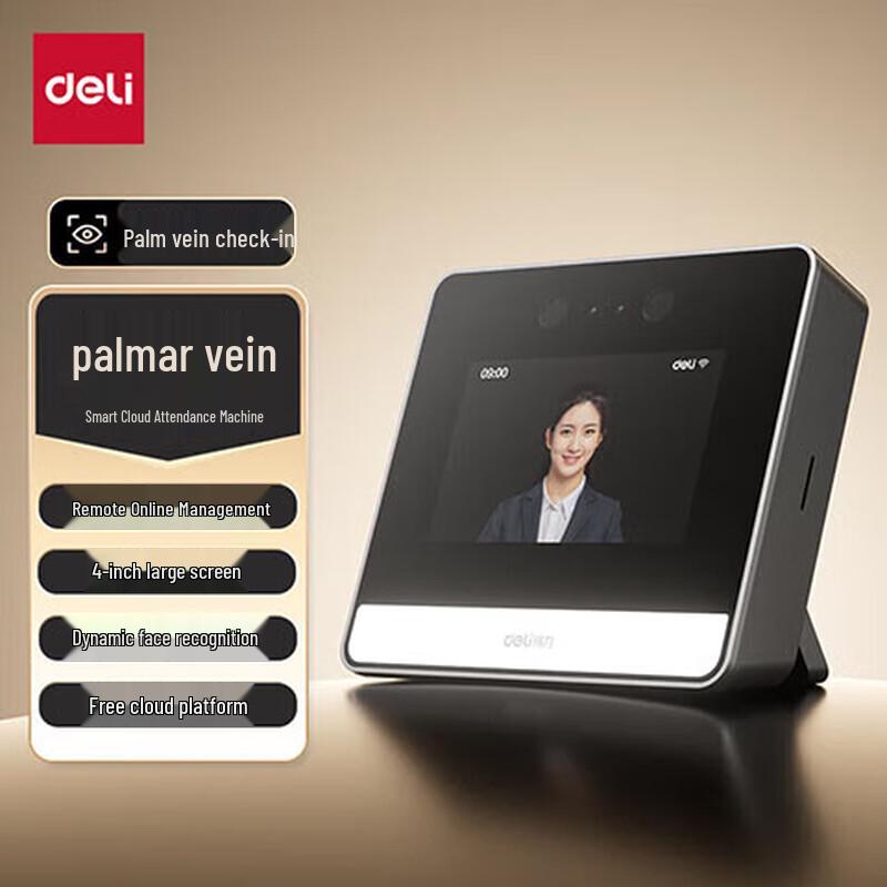 Deli DL-D5P Smart Cloud Time Clock with Palm Vein & Face Recognition