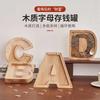 Twenty-six Letter Piggy Bank Wooden Coin Money Saving Box Jar Coins Storage Box Desktop Ornament Home Decor Crafts Xmas Gift