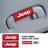 For Jeep Car Interior Suede Roof Handle Plush Protective Cover Auto Accessories Cherokee Patriot Liberty Wrangler JK JL AKX1