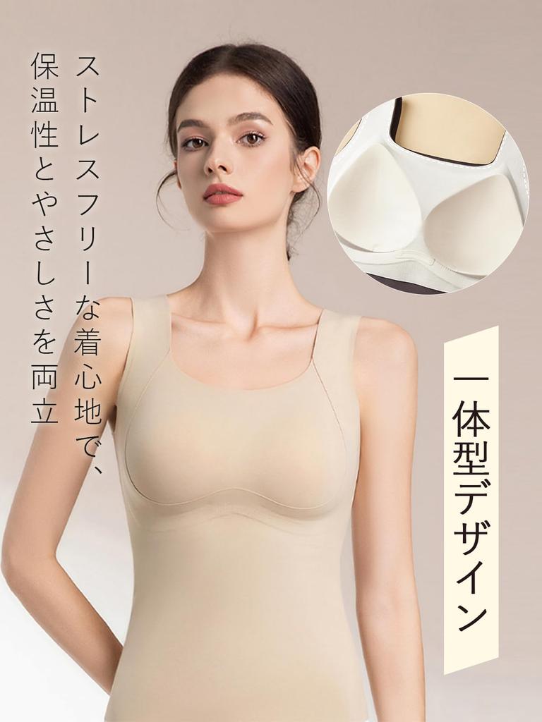 Veimia Bra Top with Cups Design with Brushed Lining for Lasting Warm Innerwear with Flattering Antibacterial and Wide Tank Top with Loungewear for and