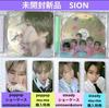 [USED] NCT WISH Poppop 2 CDs + 4 Trading Cards SET Zion