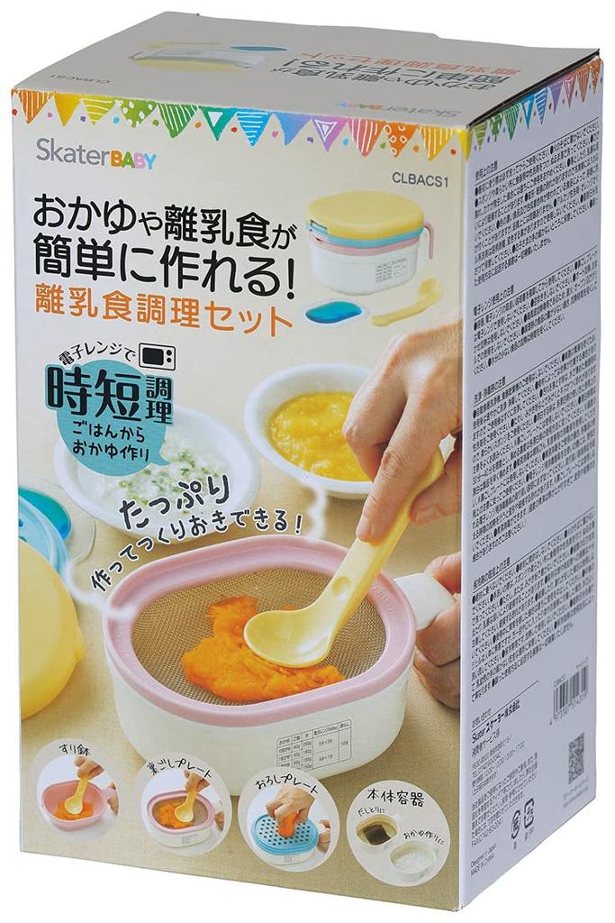 Skater Baby Food Cooking Microwave Easy Baby Food Set, Safe, Preparation, Basic, CLBACS1-A