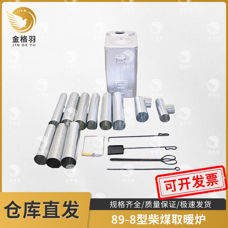 Jin Ge Yu 89-8 Wood Coal Camping Tent Heater