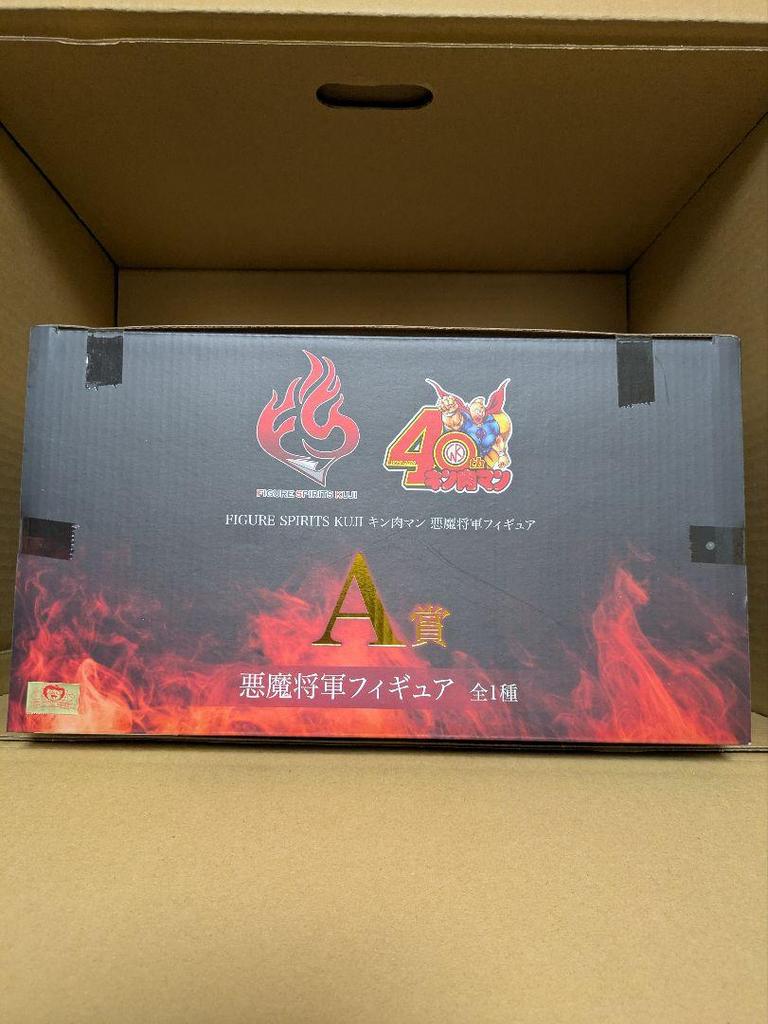 [USED] Kinnikuman FIGURE SPIRITS KUJI A Prize Devil General Figure