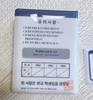 [USED] Korean Collectible Book Student ID Style Trading Card Folder