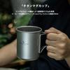 Boundless Voyage Titanium Mug Outdoor Camping Single Direct Flame with Tea Folding Titanium Outdoor Solo Camping with Storage Bag - Mug, Compatible,