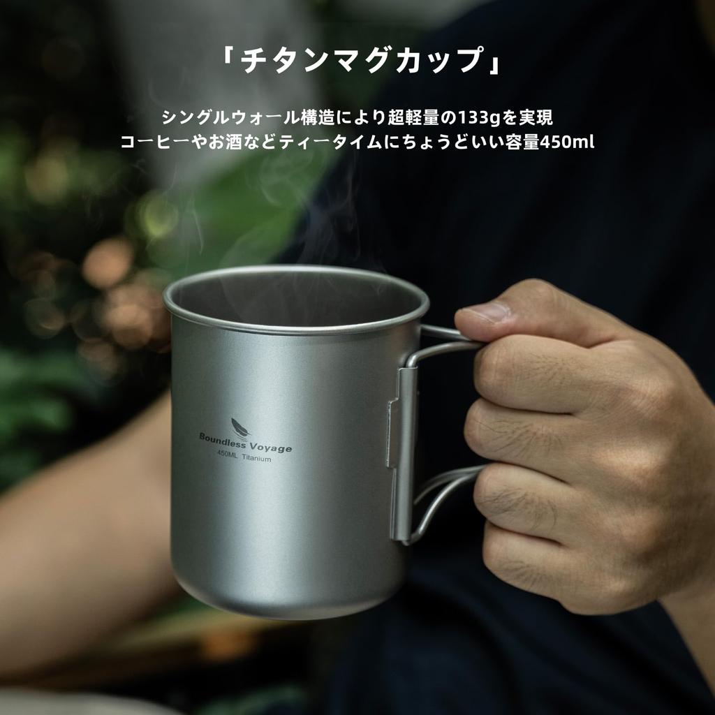 Boundless Voyage Titanium Mug Outdoor Camping Single Direct Flame with Tea Folding Titanium Outdoor Solo Camping with Storage Bag - Mug, Compatible,