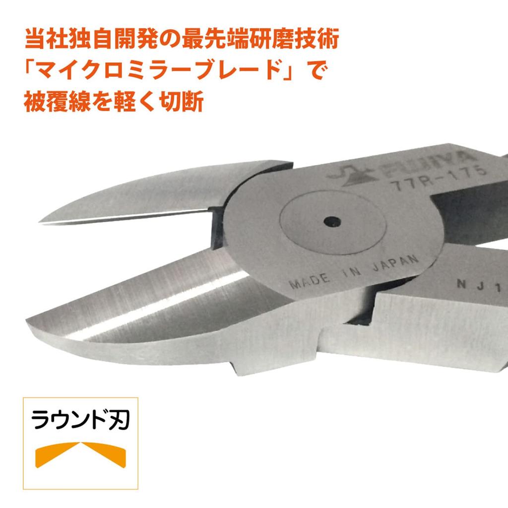FUJIYA Tools, 77R-175, Diagonal Cutting Nippers, 7 Inch
