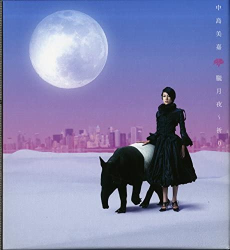 CD MIKA NAKASHIMA Oborozukiyo Inori AICL1555 2004 Japan Japanese PopRock Used