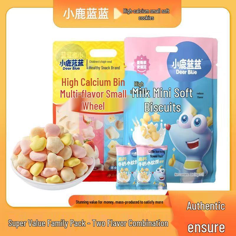 Xiaolulanlan High Calcium Milk Soft Biscuits