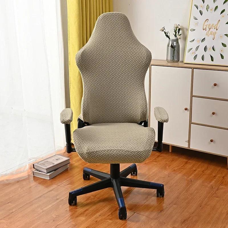 

1PC Jacquard Gaming Chair Cover Computer Chair Seat Protector Washable Case Elastic Office Cheap Chair Cover with Armrest Covers
