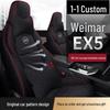 JYZ Weltmeister EX5 Linen Car Seat Cover Cushion - Fashionable, Sporty, All-Season Design.