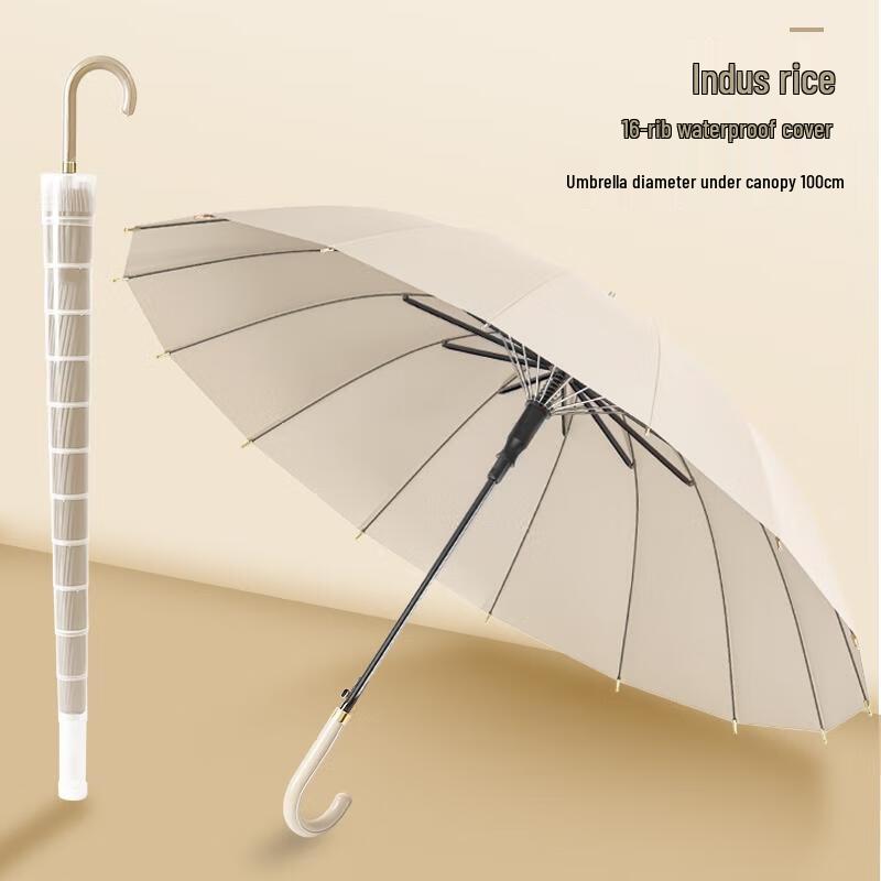 Xiao Bu Forest 16-Rib Automatic Folding Umbrella