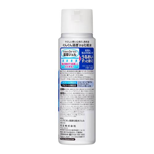 Mens biore penetrating lotion thick gel type 180ml