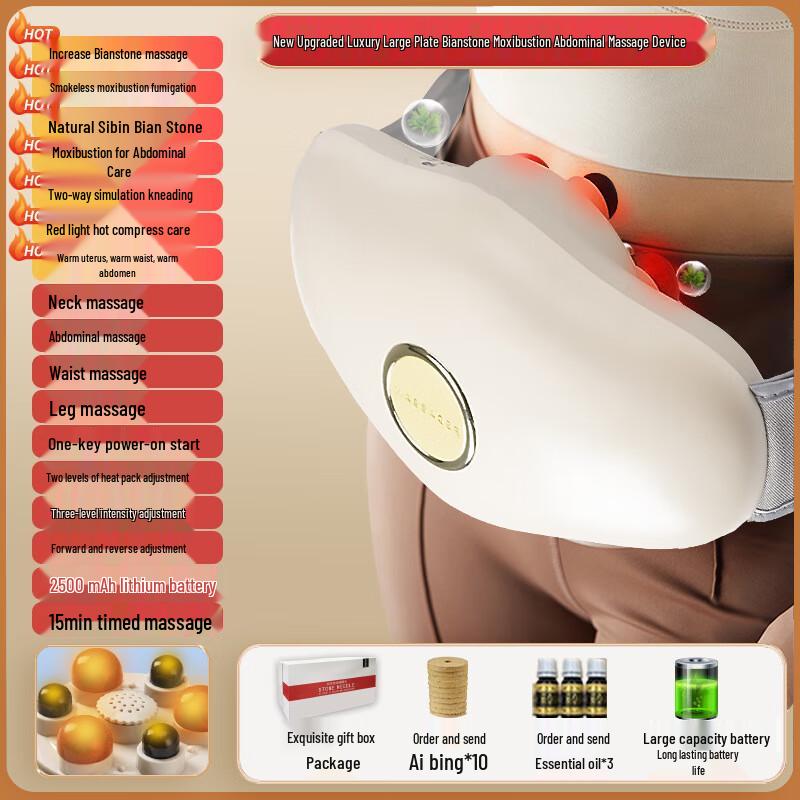 Enlong Automatic Bianstone Neck, Waist, and Abdominal Massager