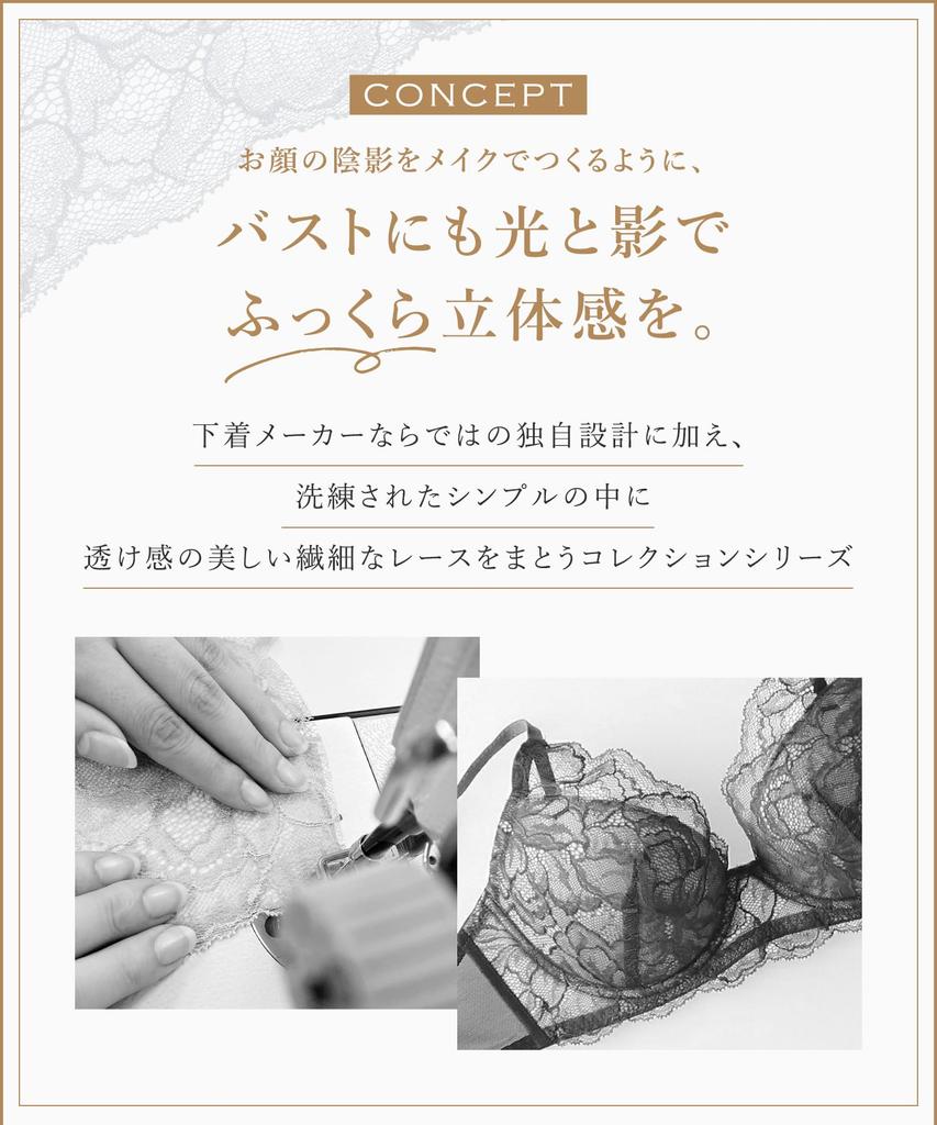 Highlight creates a plumps up your and creates a beautiful It also reduces bra slippage and Wing/Wacoal Bra, CB4001, Women's, GB, C65,