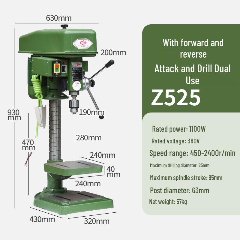 Shushang Industrial Grade 16MM/20MM Multi-functional Drill Press and Tap, High Power Heavy Duty Bench Drill.