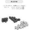 SELECOCO Dice Counter Token Dice 20 Pcs D6 Dice White +1/+1 Black - 1/-1 for 16mm MTG CCG (Plain)