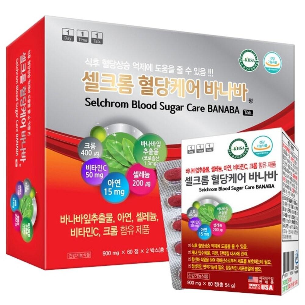 Selchrome Blood Sugar Care Banaba 1 pcs 120 tablets