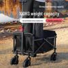 OEING Foldable Outdoor Utility Wagon
